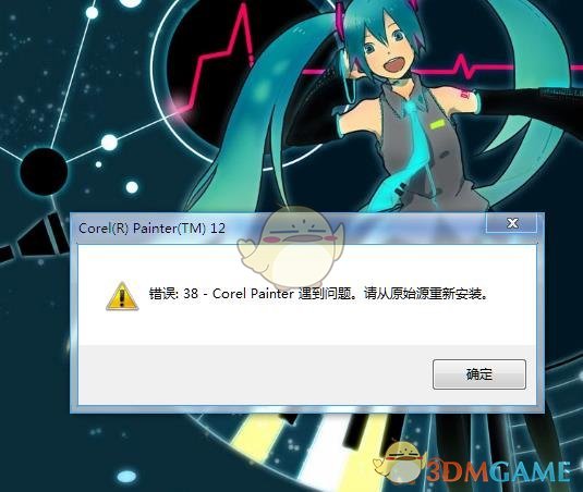 Corel Painterv2022