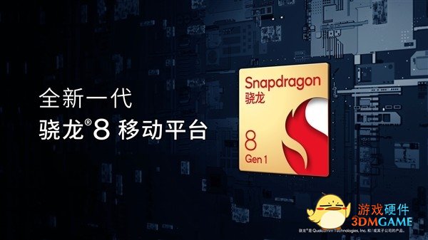 为什么游戏手机都只用骁龙平台？知道真相的我竟无法反驳