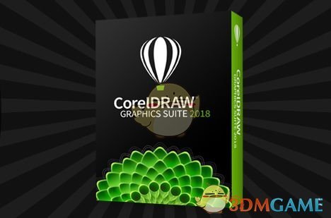 CorelDRAW2018官方版v20.1.0