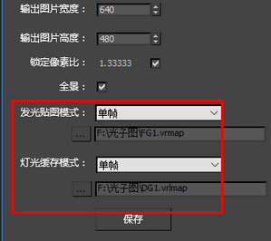 速渲云渲染平台最新版v5.2.1.9