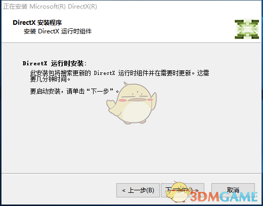 Directx11v11.0