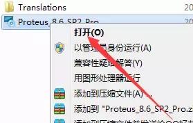 proteusv8.6