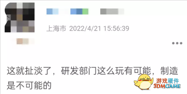 光刻机巨头ASML爆猛料：芯片太缺 都开始拆洗衣机了！