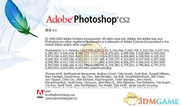 Adobephotoshopcs2中文版v9.0