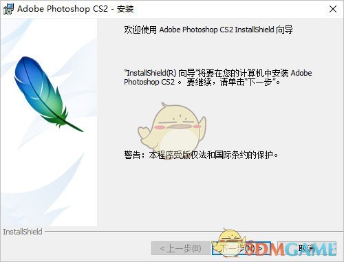 Adobephotoshopcs2中文版v9.0