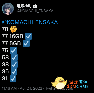 八大金刚！Intel Arc桌面独立显卡全曝光