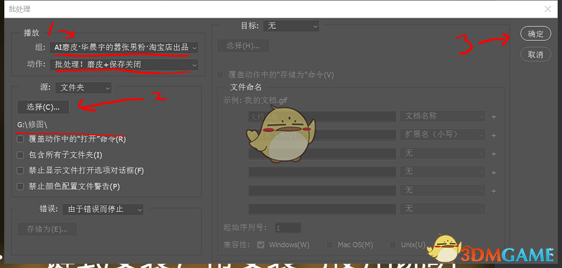 Retouch4me最新版v0.9.9.3