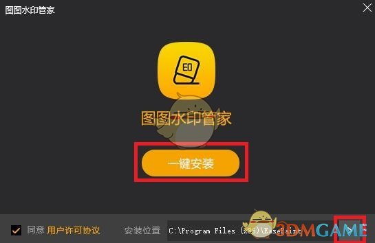 图图橡皮官方版v2.0.7.0