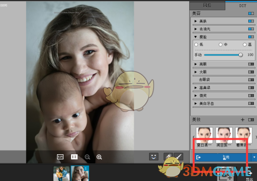 PortraitPro最新版v18.4.0