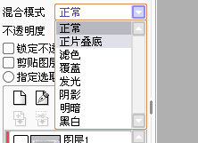 SAI绿色免费版v2.0