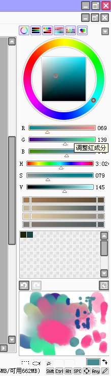 SAI绿色免费版v2.0