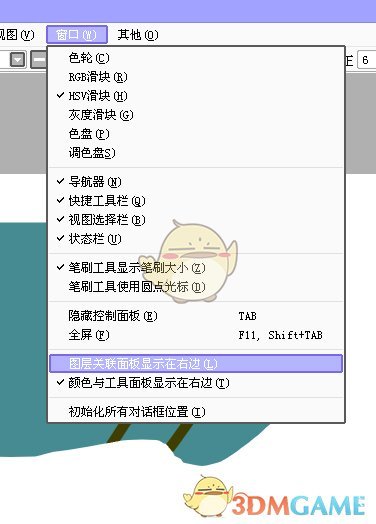SAI绿色免费版v2.0