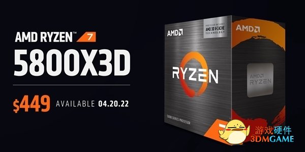 游戏性能超酷睿i9 锐龙7 5800X3D火到缺货 AMD回应