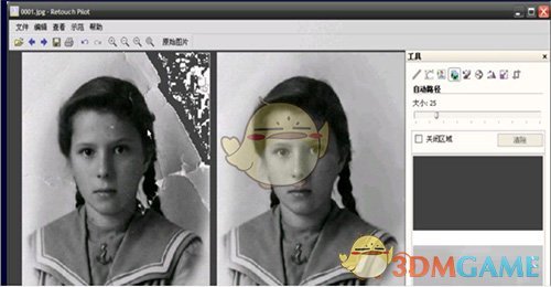 老照片修复软件最新版v3.3.1