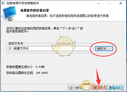 老照片修复软件最新版v3.3.1