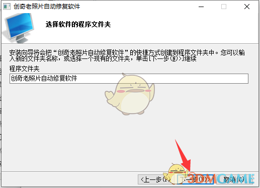 老照片修复软件最新版v3.3.1