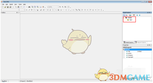 StarUML官方免费版v5.0.2.1570