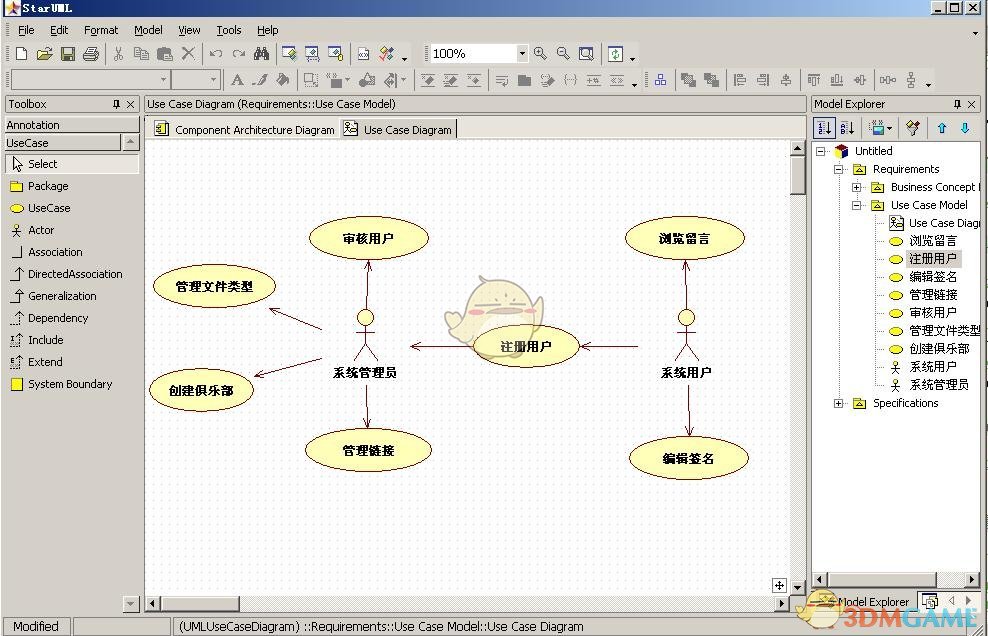 StarUML官方免费版v5.0.2.1570