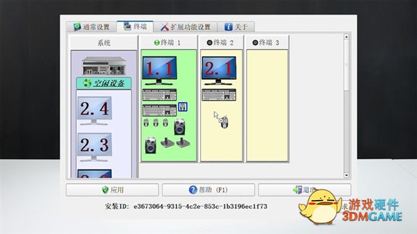 PC性能过剩后我们想到了一个新玩法！有教程