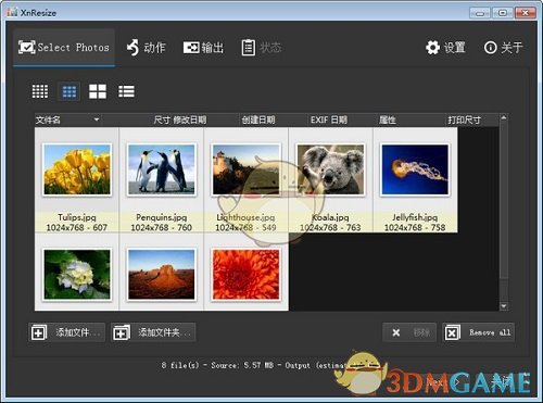 XnResize最新版v1.10