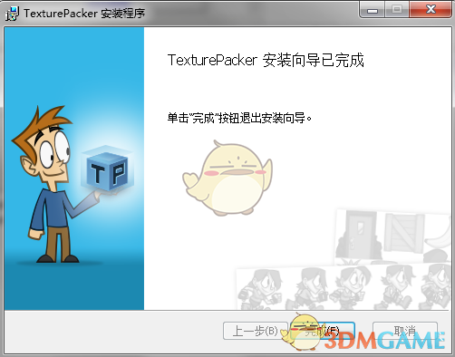 TexturePacker官方最新版v5.5.0