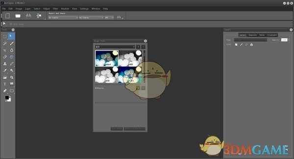 Artipic官方版v2.9.2