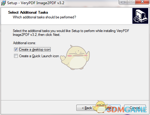 Verypdf Image to PDF Converterv1.0