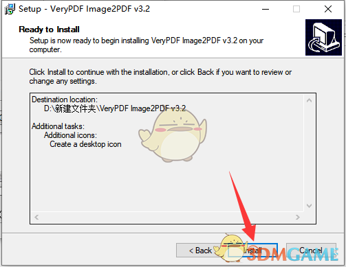 Verypdf Image to PDF Converterv1.0
