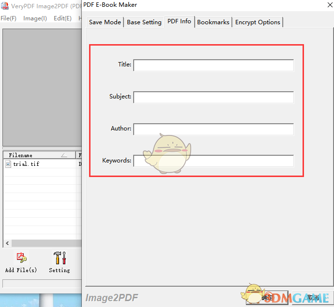 Verypdf Image to PDF Converterv1.0