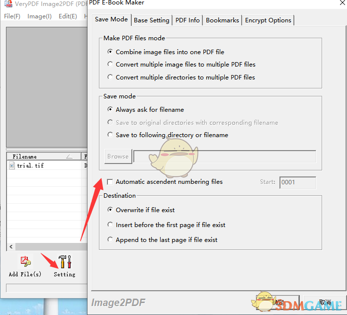 Verypdf Image to PDF Converterv1.0