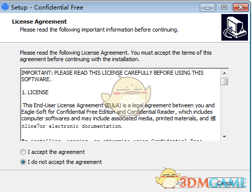 Confidential免费版v1.0 	