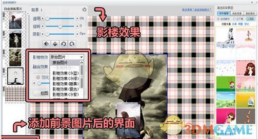 可牛影像v2.7.2.1