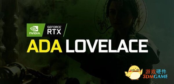 RTX 40系显卡来了！性能翻倍：价格/功耗感人