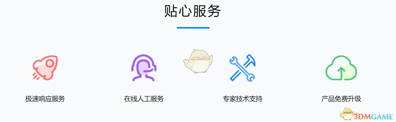 苹果修复大师官方版v1.0.0