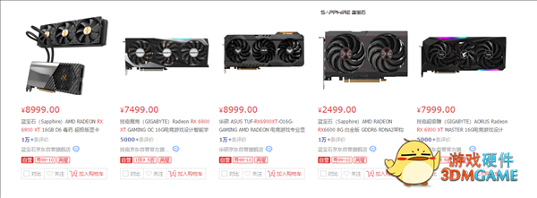发布19个月后 AMD卡皇RX 6900 XT首次跌破建议价