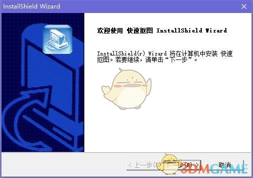 快速抠图软件最新版v2.03