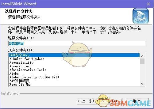 快速抠图软件最新版v2.03