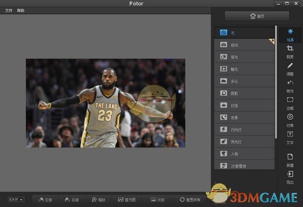 Fotor Windows中文版v3.6.1