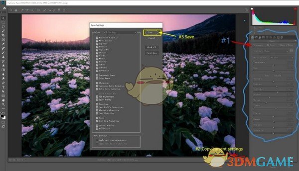 Fotosifter官方版v2.5.0