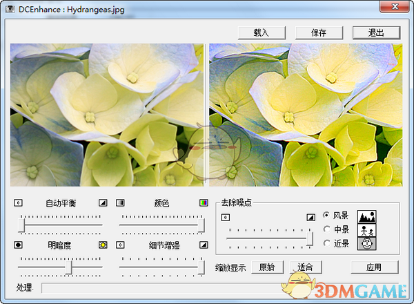 DigitalEnhance最新版v1.0.0.1