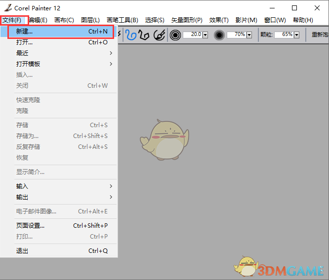 Corel Painter12官方版v12