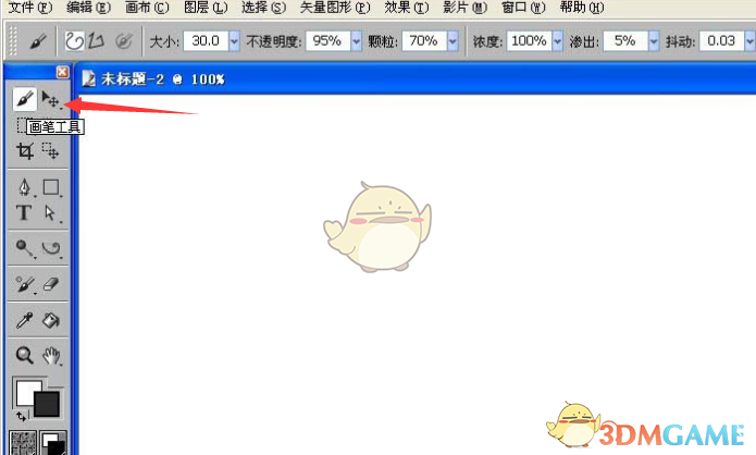 Corel Painter12官方版v12