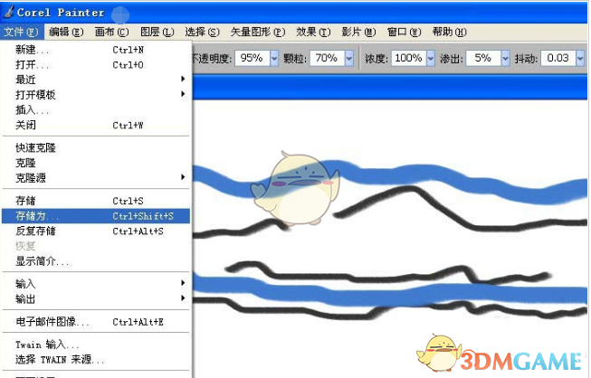 Corel Painter12官方版v12