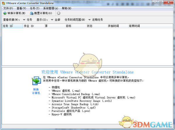 vmware vcenter converterv1.0
