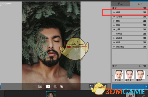 PortraitPro最新版v22.2.1