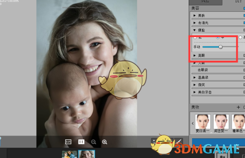 PortraitPro最新版v22.2.1
