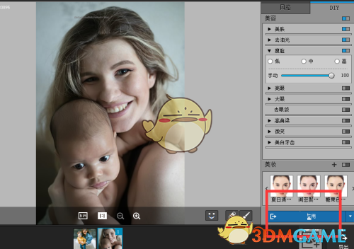 PortraitPro最新版v22.2.1
