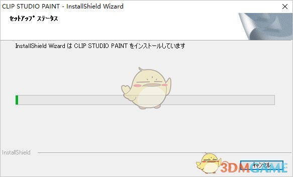 CLIP STUDIO PAINT特别版v2.0.6.0.231016