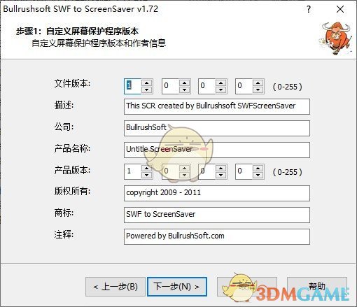 BullrushSoft SWF to ScreenSaverv1.0