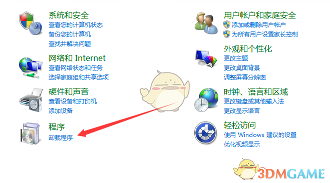 pose studio新版v1.0.4